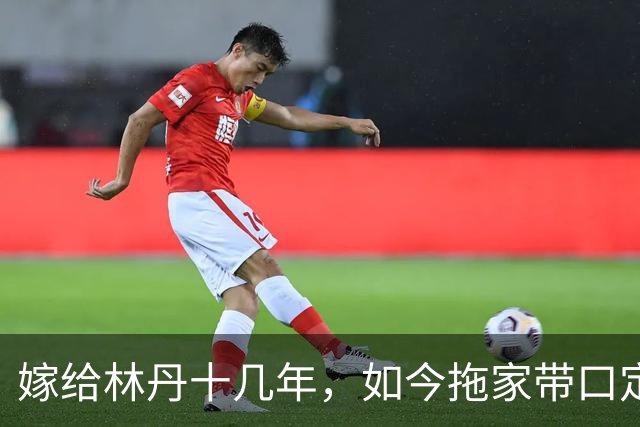 嫁给林丹十几年，如今拖家带口定居西班牙，10岁儿子要走网球路